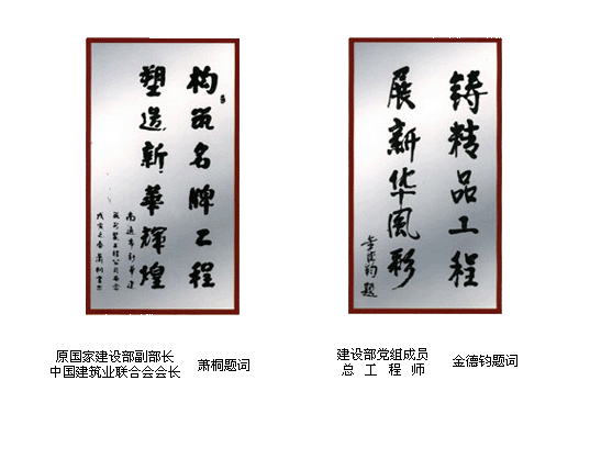 領導關(guān)懷
